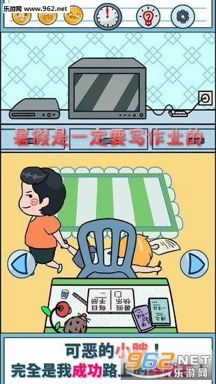 暑假是一定要写作业的安卓版 暑假是一定要写作业的安卓版