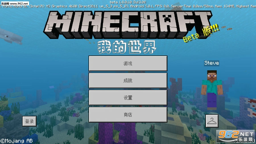 我的世界1.9.0.2测试版