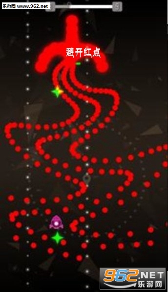 避开红点手机版