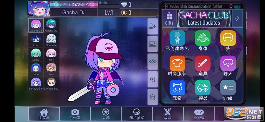 GACHA YUNE最新版(加查YUNE)