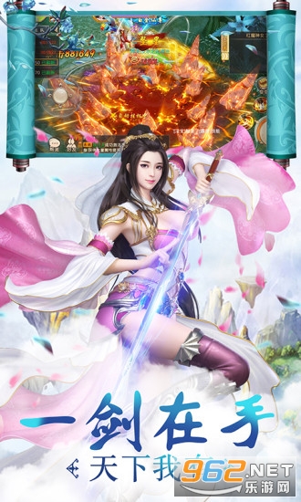 少侠仗剑行