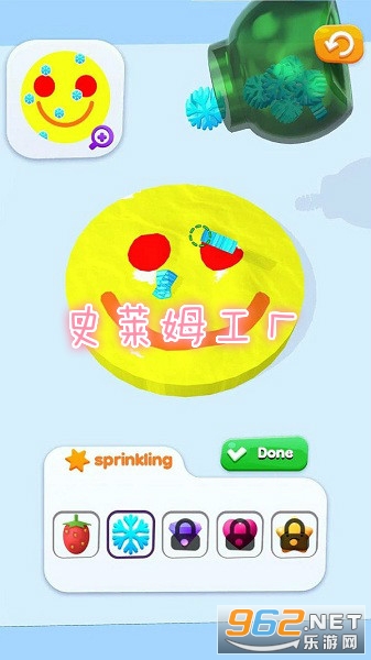 史莱姆工厂手机版