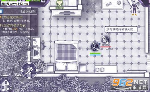 阿瑞斯病毒破解版MOD菜单