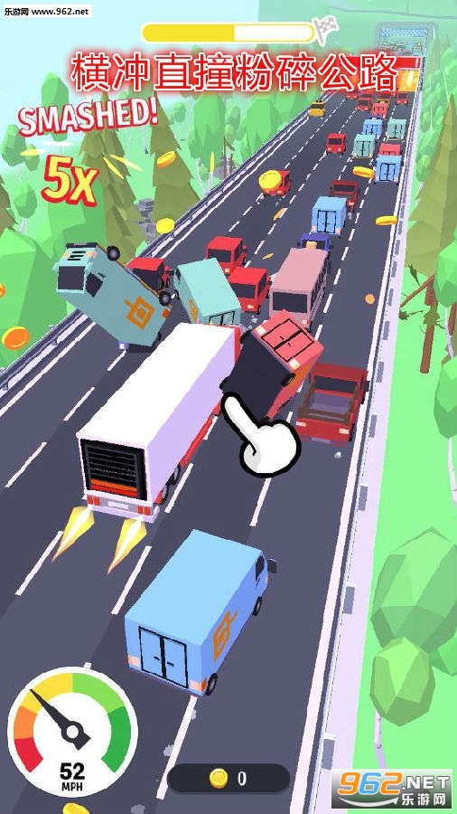 横冲直撞粉碎公路游戏