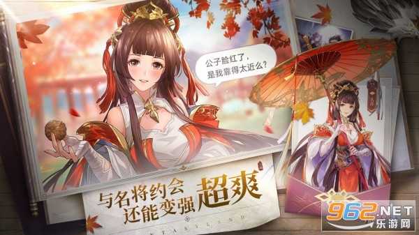 三国志幻想大陆兑换码