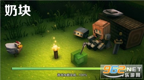 奶块充值折扣平台
