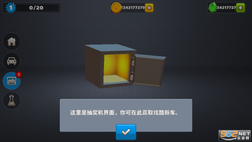 疯狂撞车王破解版