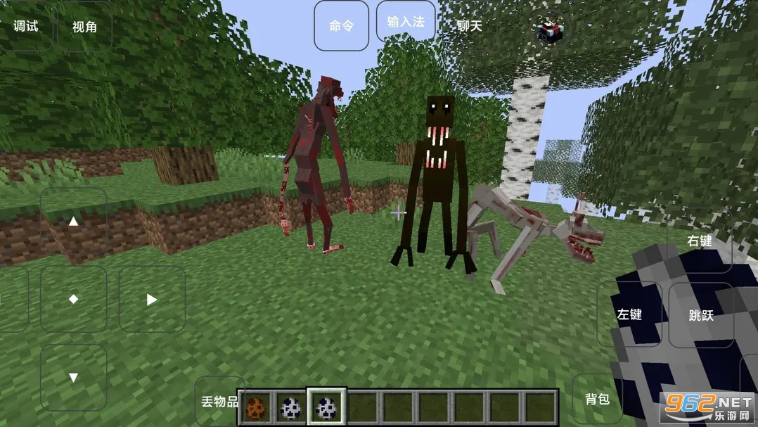 我的世界雾中人 模组整合包手机版