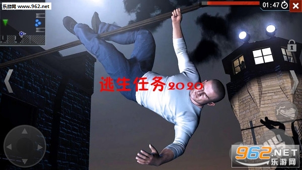逃生任务2020安卓版