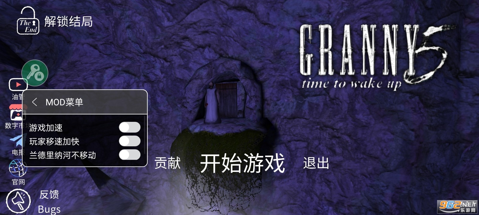 恐怖奶奶5苏醒时刻中文版