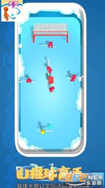 曲棍球高手3D版