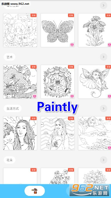 Paintly游戏