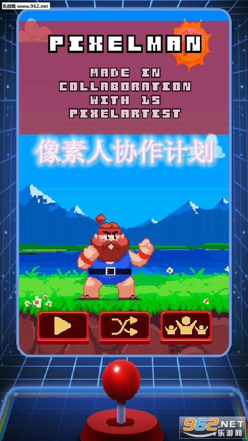 像素人协作计划安卓版 像素人协作计划安卓版