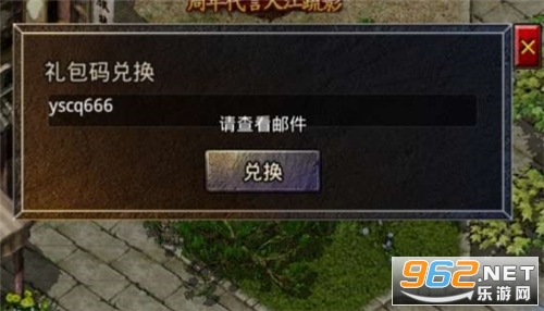 原始传奇复古1.85