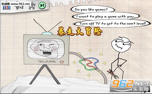 “暴走大冒险安卓版”/