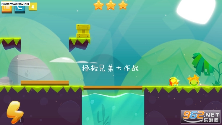 拯救兄弟大作战游戏