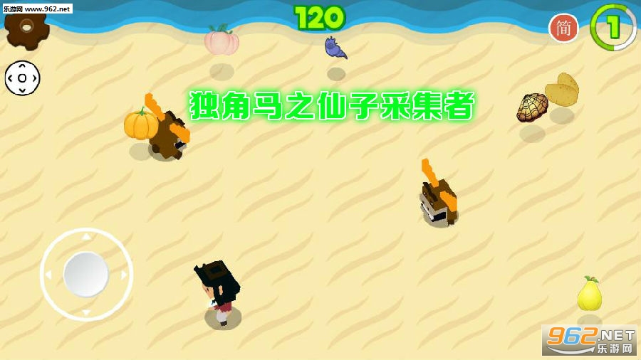 独角马之仙子采集者游戏