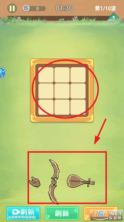 我是背包侠破解版 我是背包侠破解版