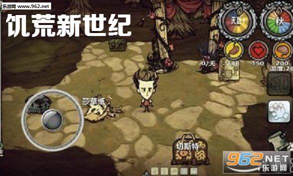 饥荒新世纪联机版