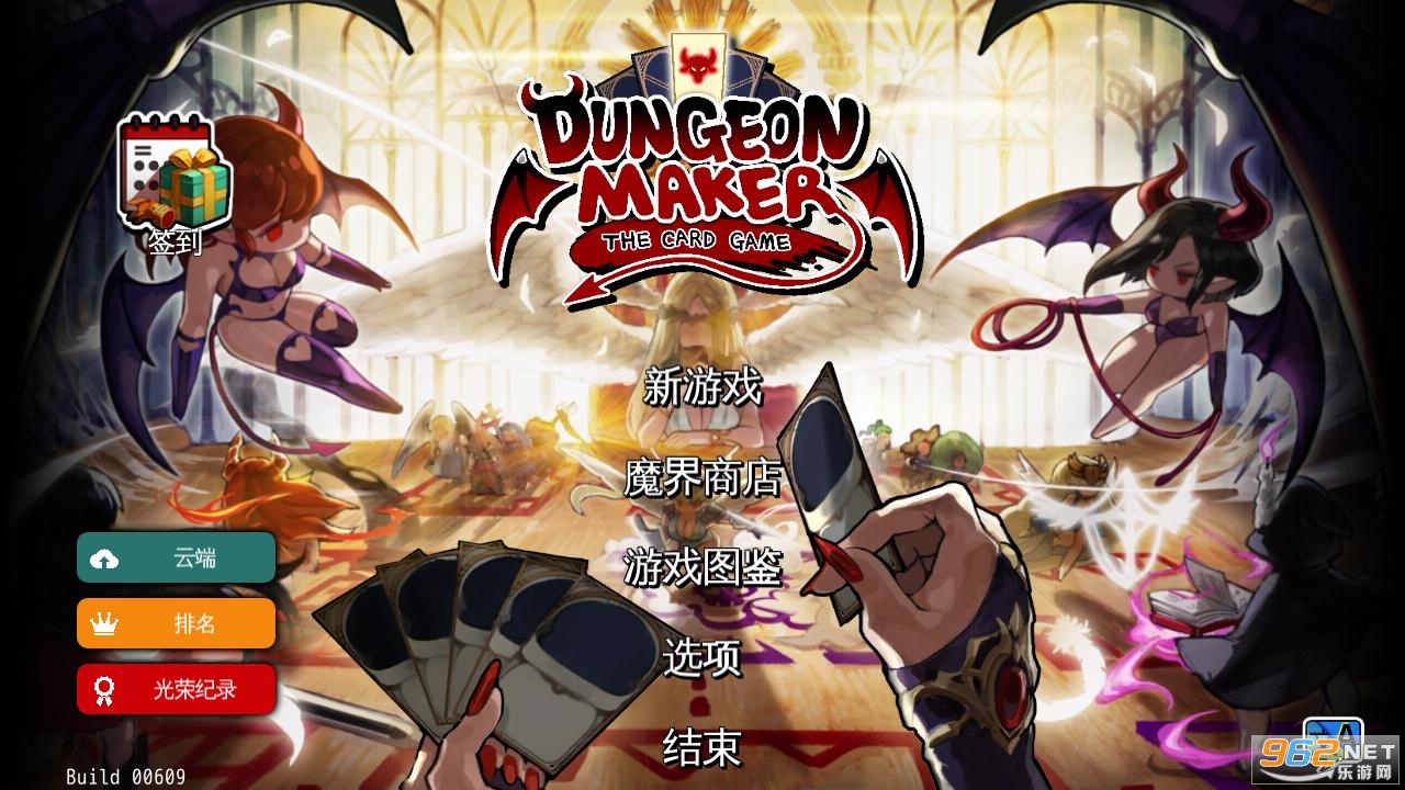 地牢制造者v1.11.21一亿红魔石破解版