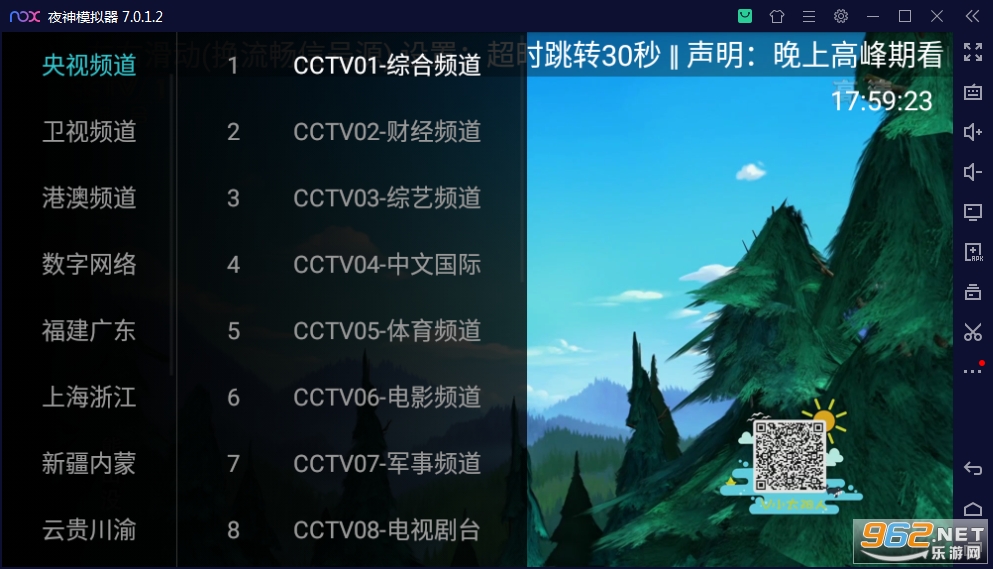 大视界tv最新版2021