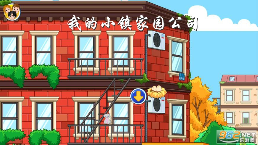 我的小镇家园公司游戏