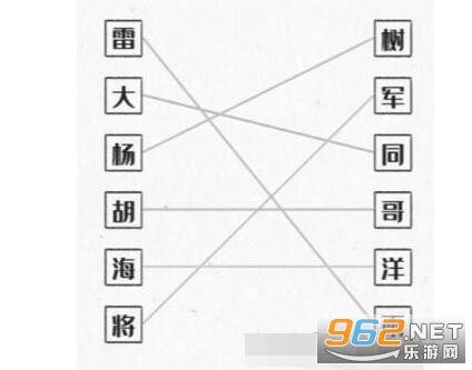抖音图文世界游戏