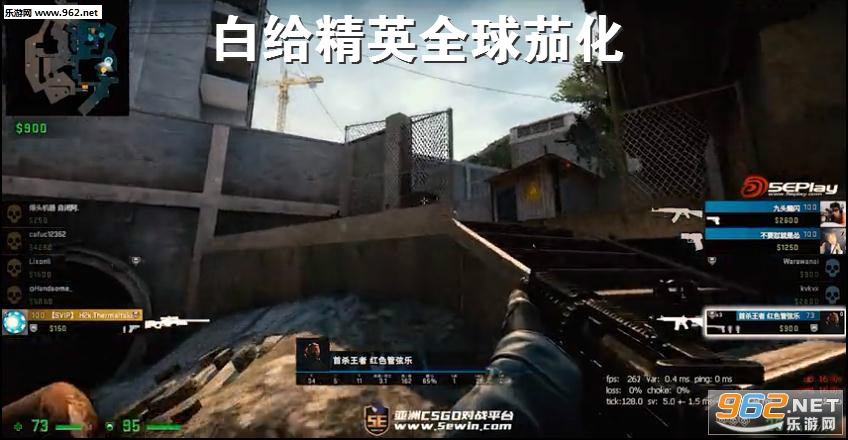 白给精英全球茄化手机版 白给精英全球茄化手机版