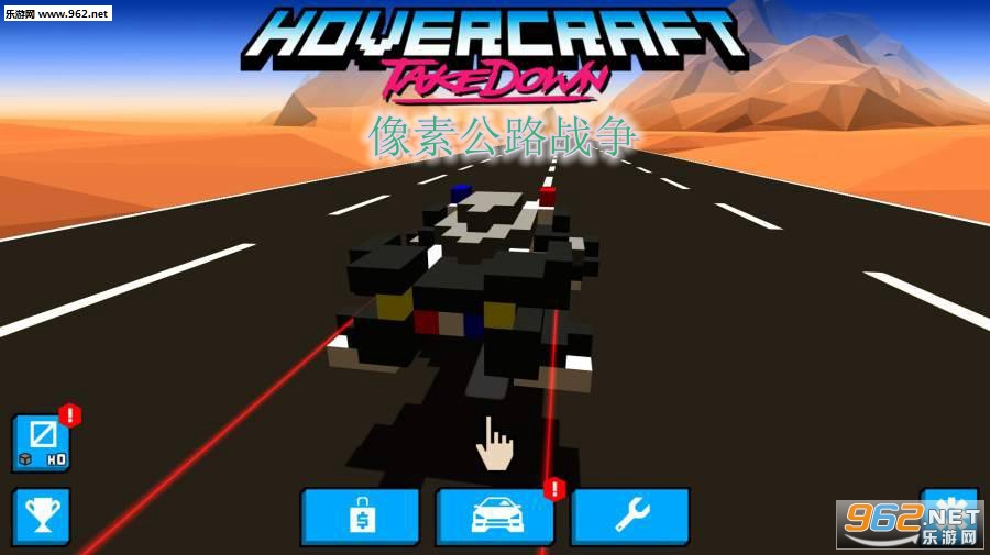 像素公路战争安卓版