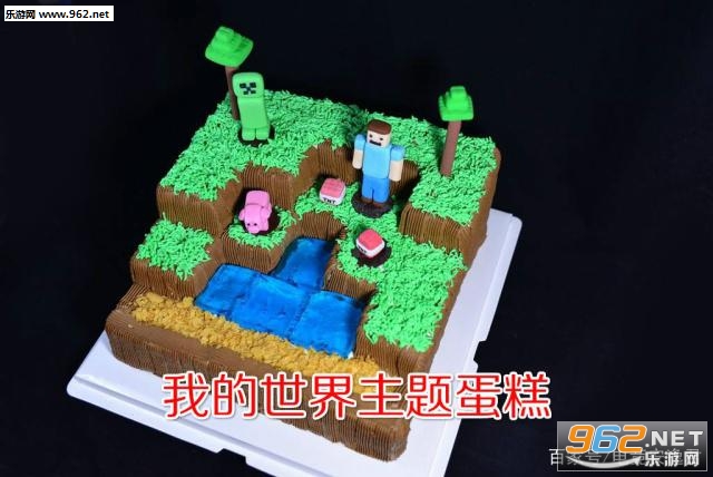 我的世界地球内测版 我的世界地球内测版