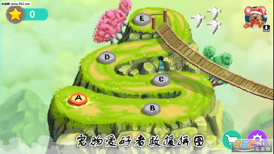 宠物爱好者救援拼图安卓版