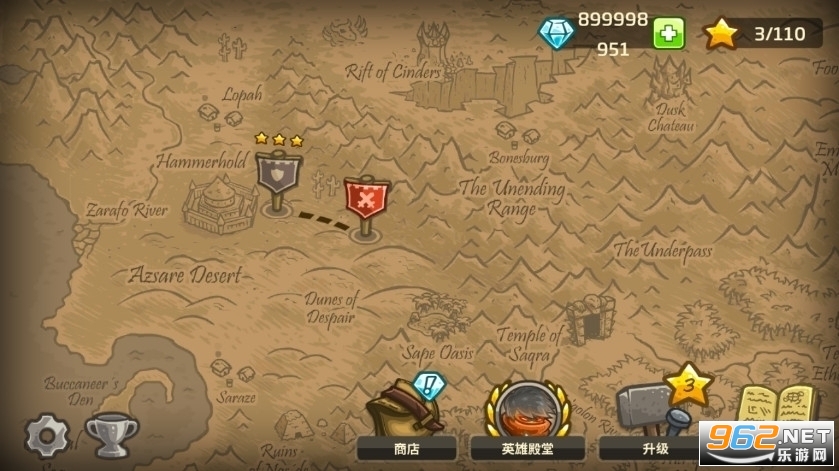 王国保卫战前线存档版