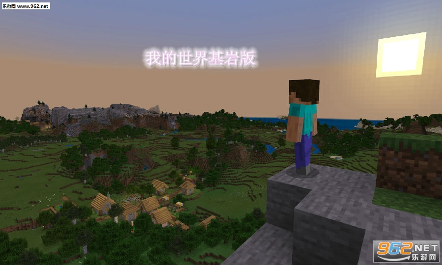 我的世界基岩版1.14.0最新版