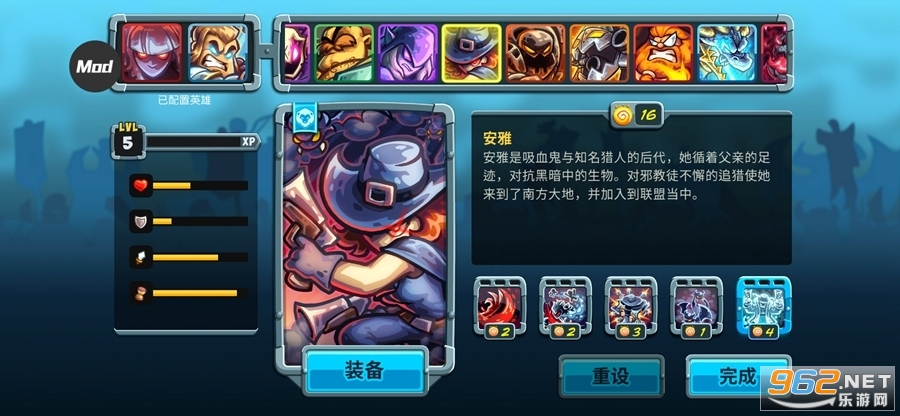 王国保卫战5破解版全英雄无限钻石最新版