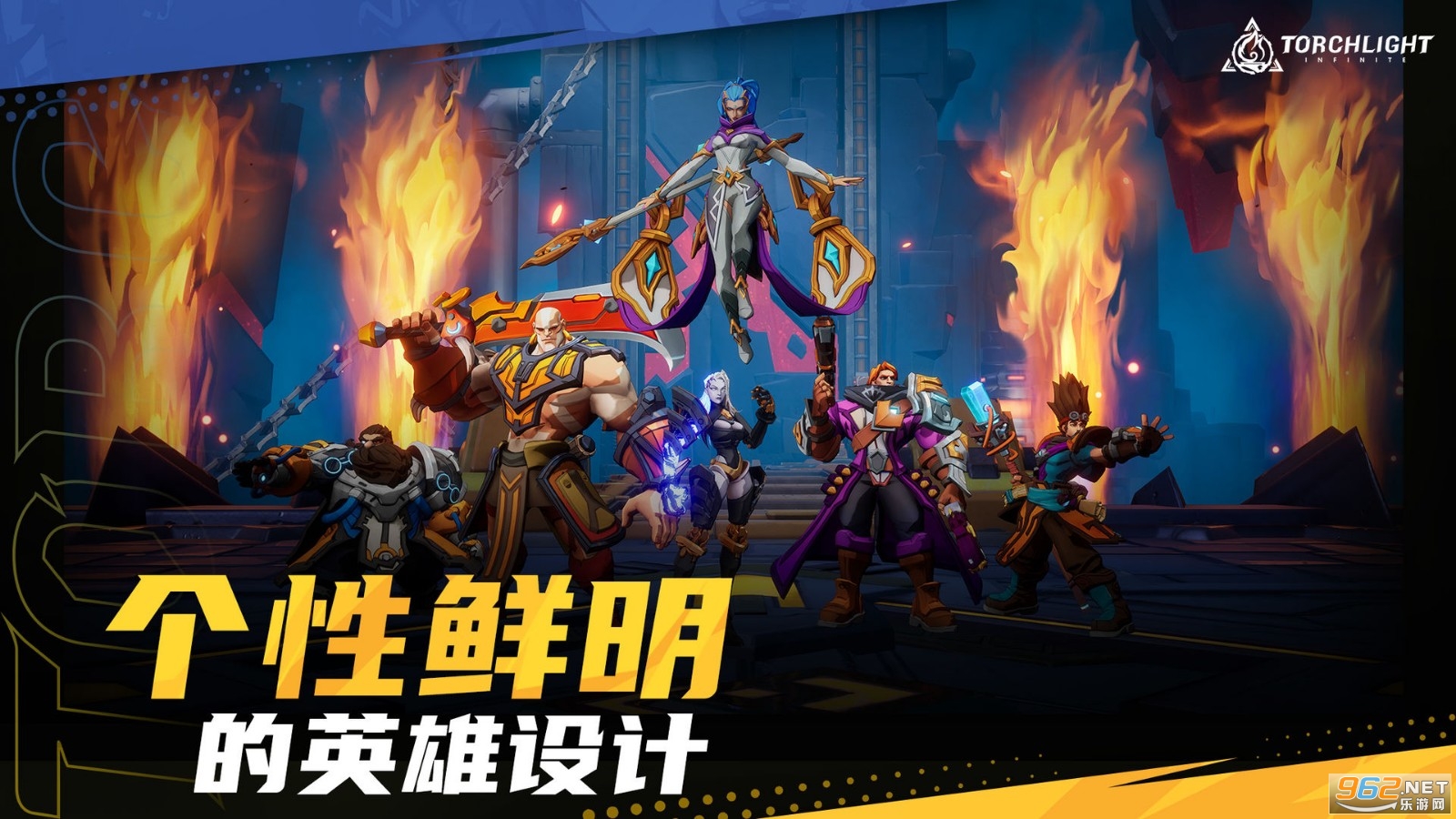 火炬之光无限三端互通(Torchlight: Infinite) 火炬之光无限三端互通(Torchlight: Infinite)