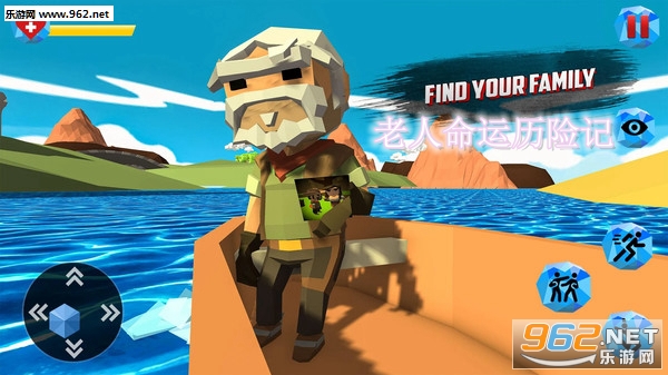老人命运历险记安卓版
