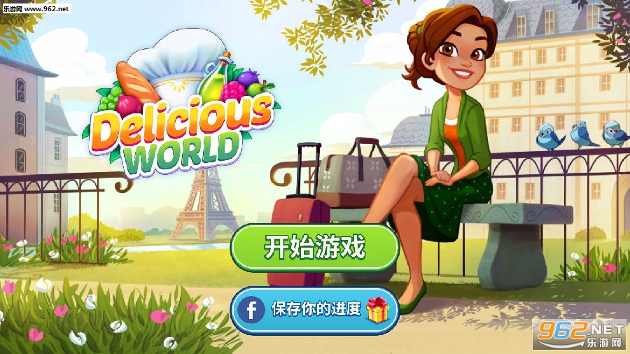 美味的世界2020最新版 美味的世界2020最新版