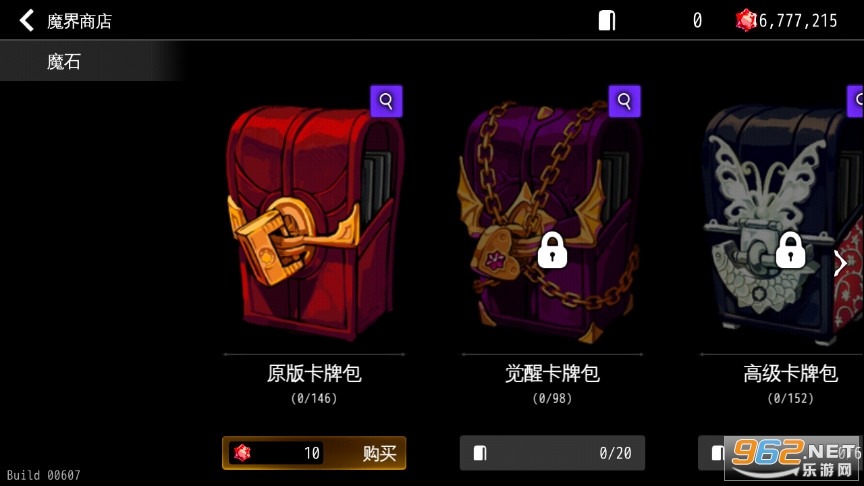 地牢制造者破解版最新版 地牢制造者破解版最新版