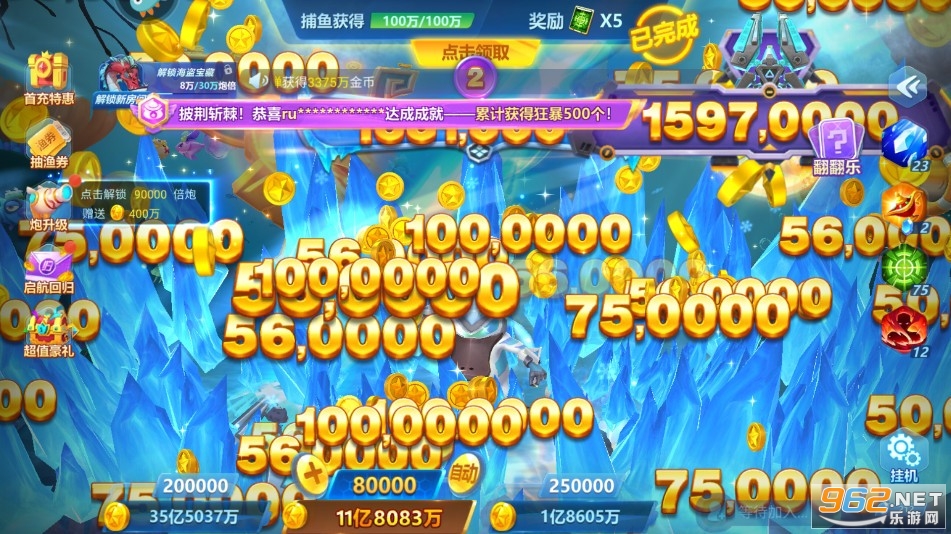 捕鱼大世界华为版本