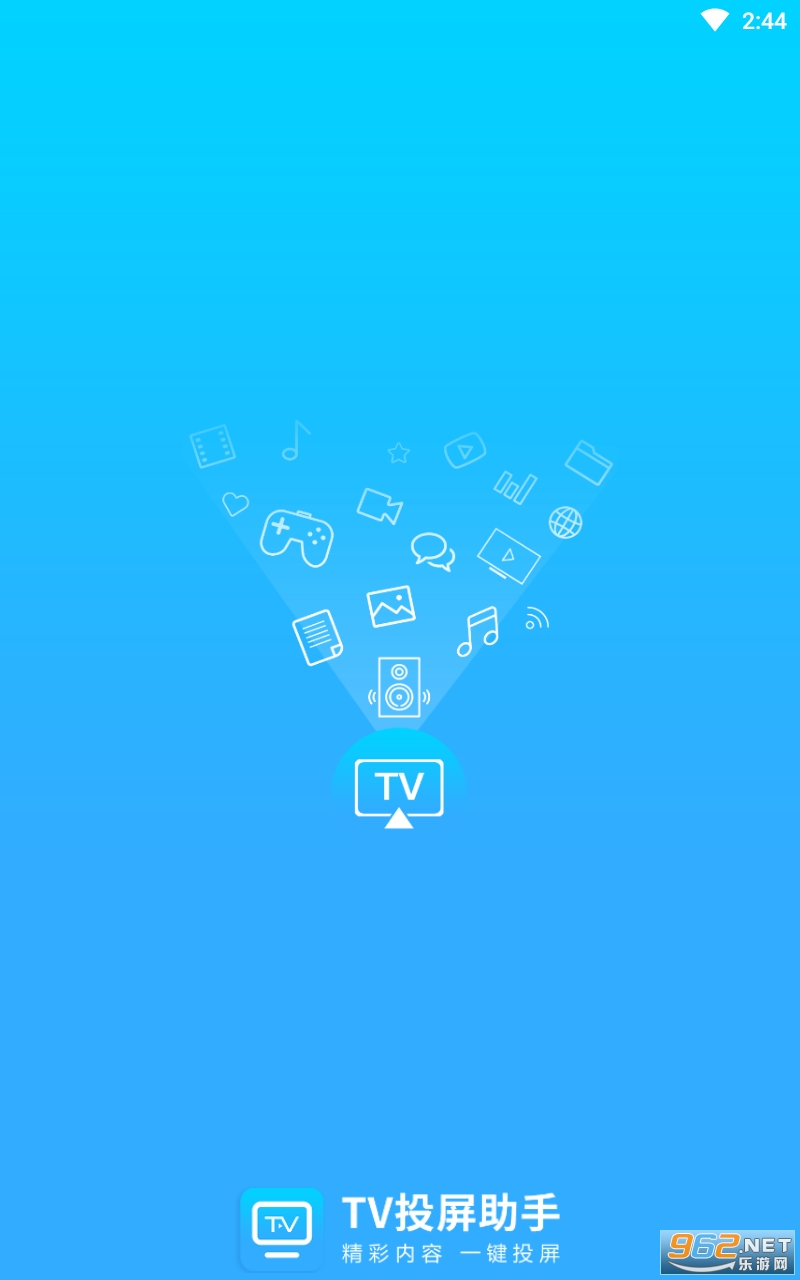 TV投屏助手app