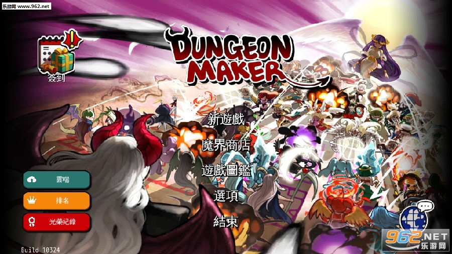 地牢制造者(DungeonMaker)安卓官方版