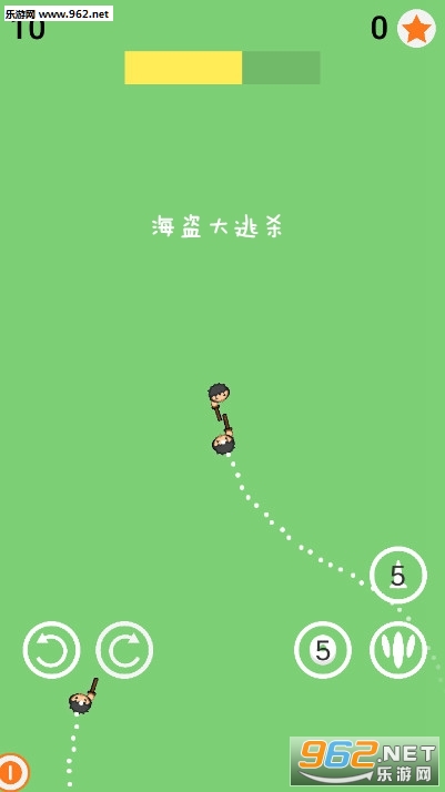 海盗大逃杀安卓版