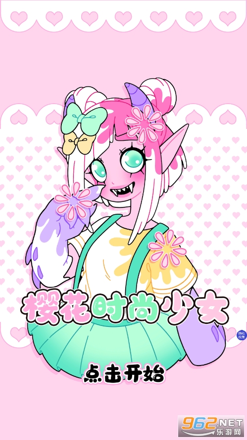 樱花时尚少女 樱花时尚少女