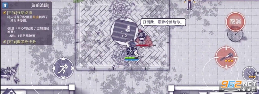 阿瑞斯病毒破解版