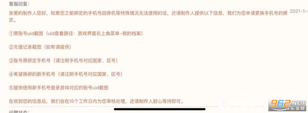 偶像梦幻祭2b服 偶像梦幻祭2b服