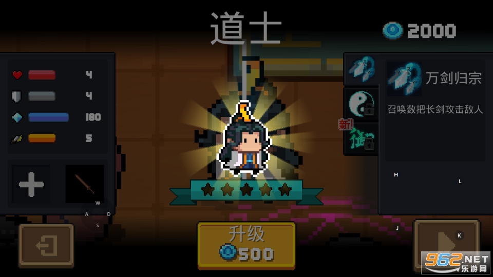 元气骑士3.1.5内购版taptap版