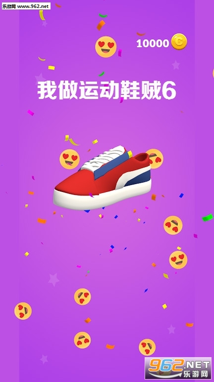 Sneakers 3D(我做运动鞋贼6) Sneakers 3D(我做运动鞋贼6)