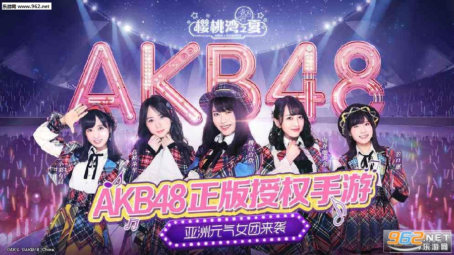 AKB48樱桃湾之夏游戏