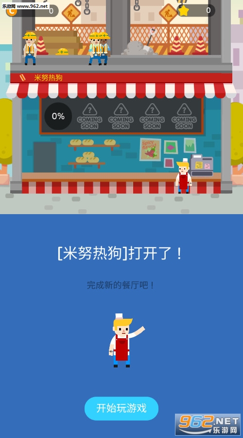 卡牌烹饪塔最新版