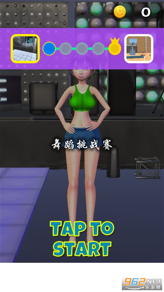 舞蹈挑战赛游戏